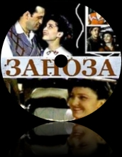 movie